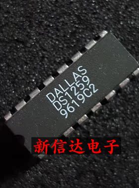 DS1259   原码进口IC 自家现货测试好【直插DIP16】