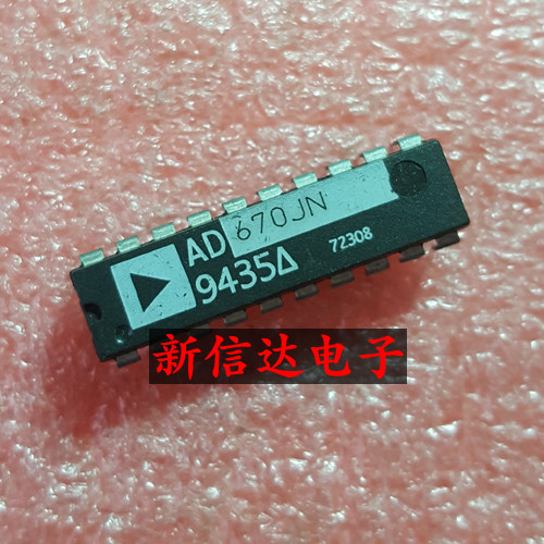 AD670JN    原码进口芯片  现货测试好  【直插DIP20】