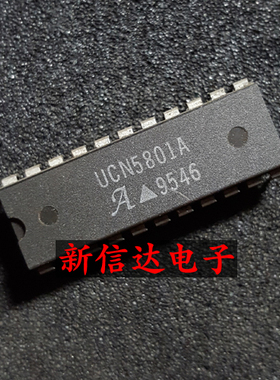 UCN5801A   原码进口IC  自家现货测试好【直插DIP22】