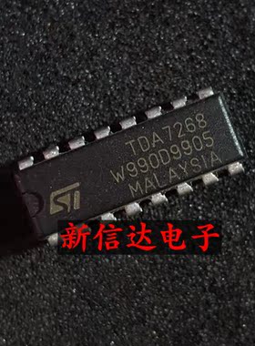 TDA7268    原码进口IC  自家现货测试好【直插DIP16】