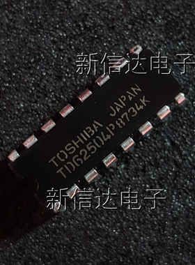 TD62504P   原码进口芯片 自家现货测试好 【直插DIP16】