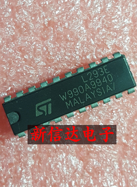 L293E    原码进口芯片 现货测试好 【直插DIP20】
