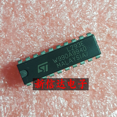 L293E    原码进口芯片 现货测试好 【直插DIP20】