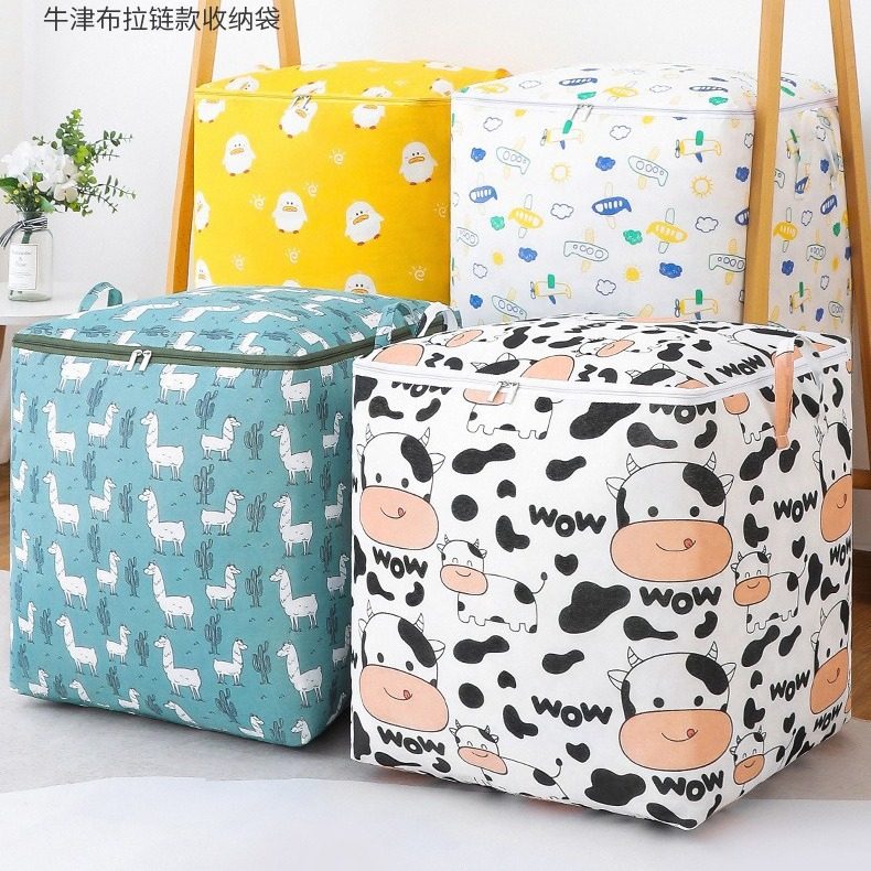 优芬大容量收纳袋牛津布拉链款收纳箱可折叠棉被衣服巨无霸搬家