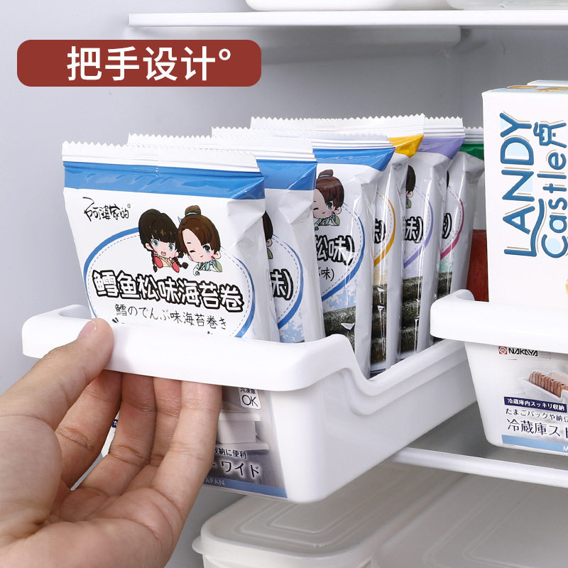 NAKAYA日本冰箱收纳盒食品调料整理筐杂物分类托盘收纳储物盒