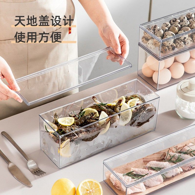 使用方便透明带盖收纳盒厨房食物保鲜盒沥水隔板多功能整理箱1