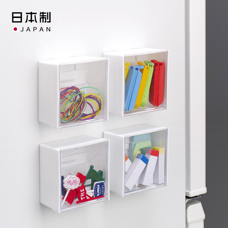 冰箱用日本制冰箱侧面收纳盒白色透明储物盒磁性贴墙收纳神器1