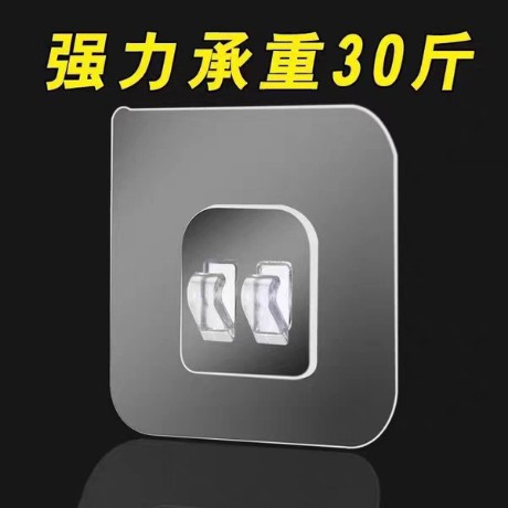 置物架壁挂强力粘胶挂钩透明无痕免打孔墙壁贴承重30斤收纳粘钩1