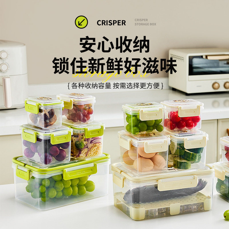 家用提手防尘冰箱保鲜盒家用食品收纳密封盒子户外套装野餐