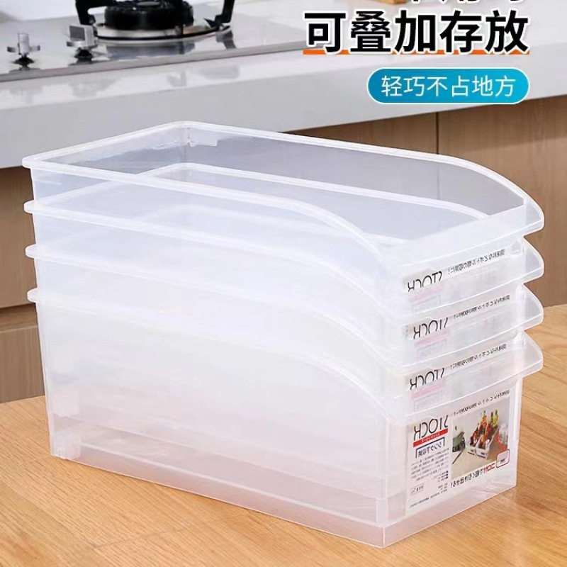 简约透明冰箱收纳盒可叠加食品储物整理盒厨房置物架轻巧不占地1