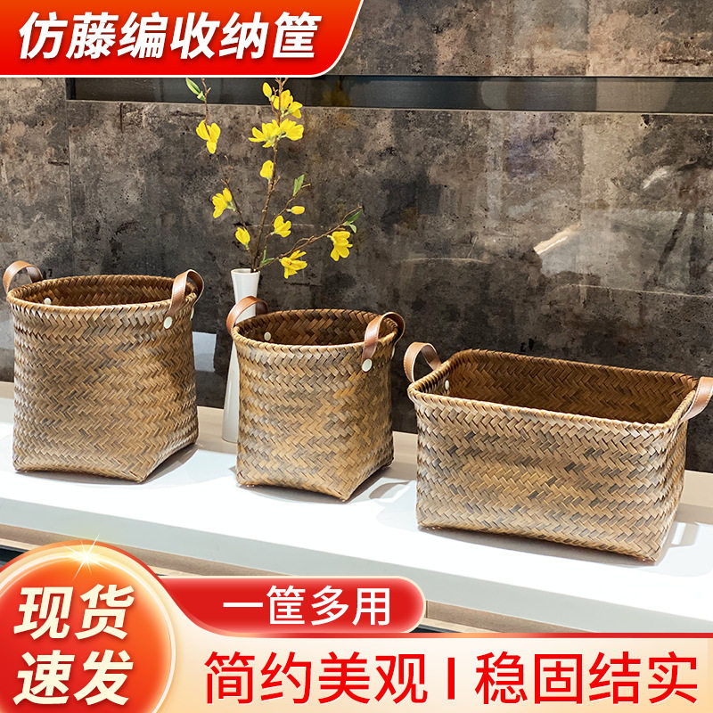 圆筒仿藤编收纳筐脏衣篮长方形手提编织托特包一筐多用现货速发1