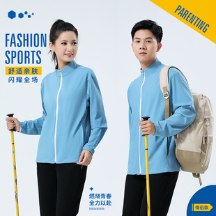 长袖气排球服男女款四面弹薄款运动外套出场服网球乒乓球羽毛球