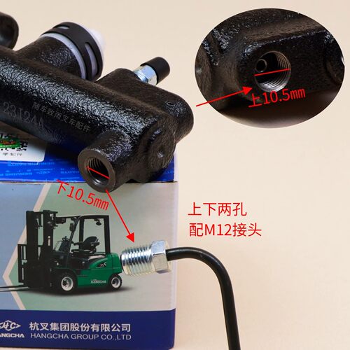 叉车制动总泵JP451-525000-000刹车泵XH 4.5T杭锂电叉CPD45-XHY2G