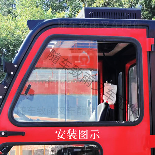 叉车门玻璃JS0XR70-220000-G00左侧铝窗右玻璃适用杭叉XR50 5 10T