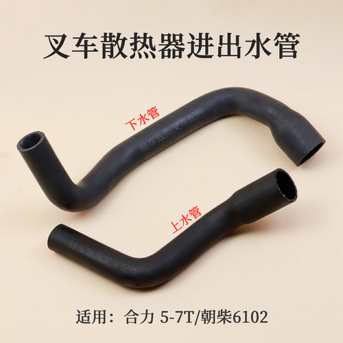 合力@5-7T水箱进出水管