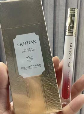 细腻丝滑哑光雾面唇釉防水锁色不沾杯不掉色丝绒唇彩胡萝卜唇蜜