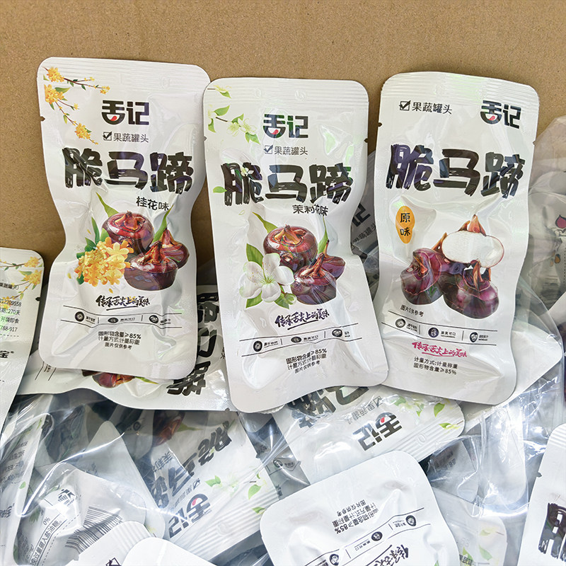 脆马蹄即食小包无添加去皮荸荠图片
