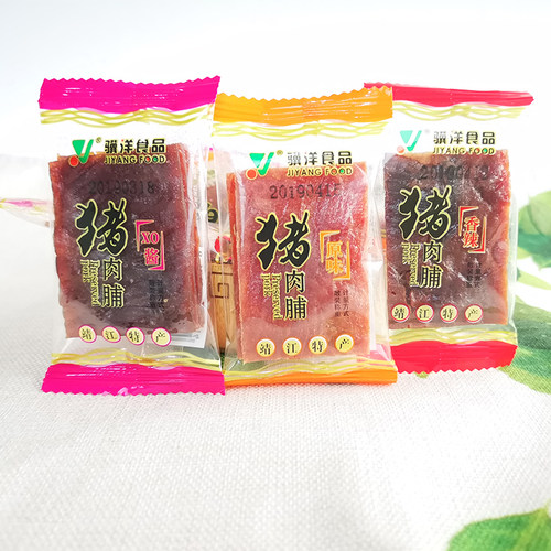 靖江特产骥洋原味香辣猪肉脯XO酱肉干500g小包装休闲零食特价包邮