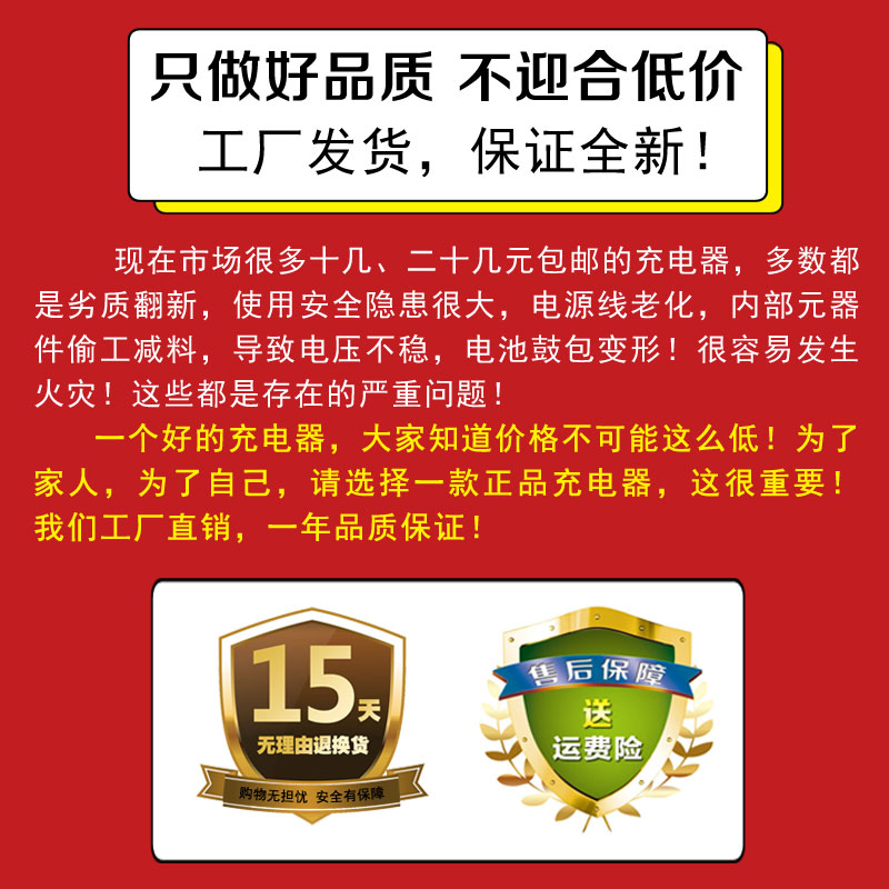 英克莱电动车充电器智能厂家铅酸/专用电瓶60V48V12AH20AH正品