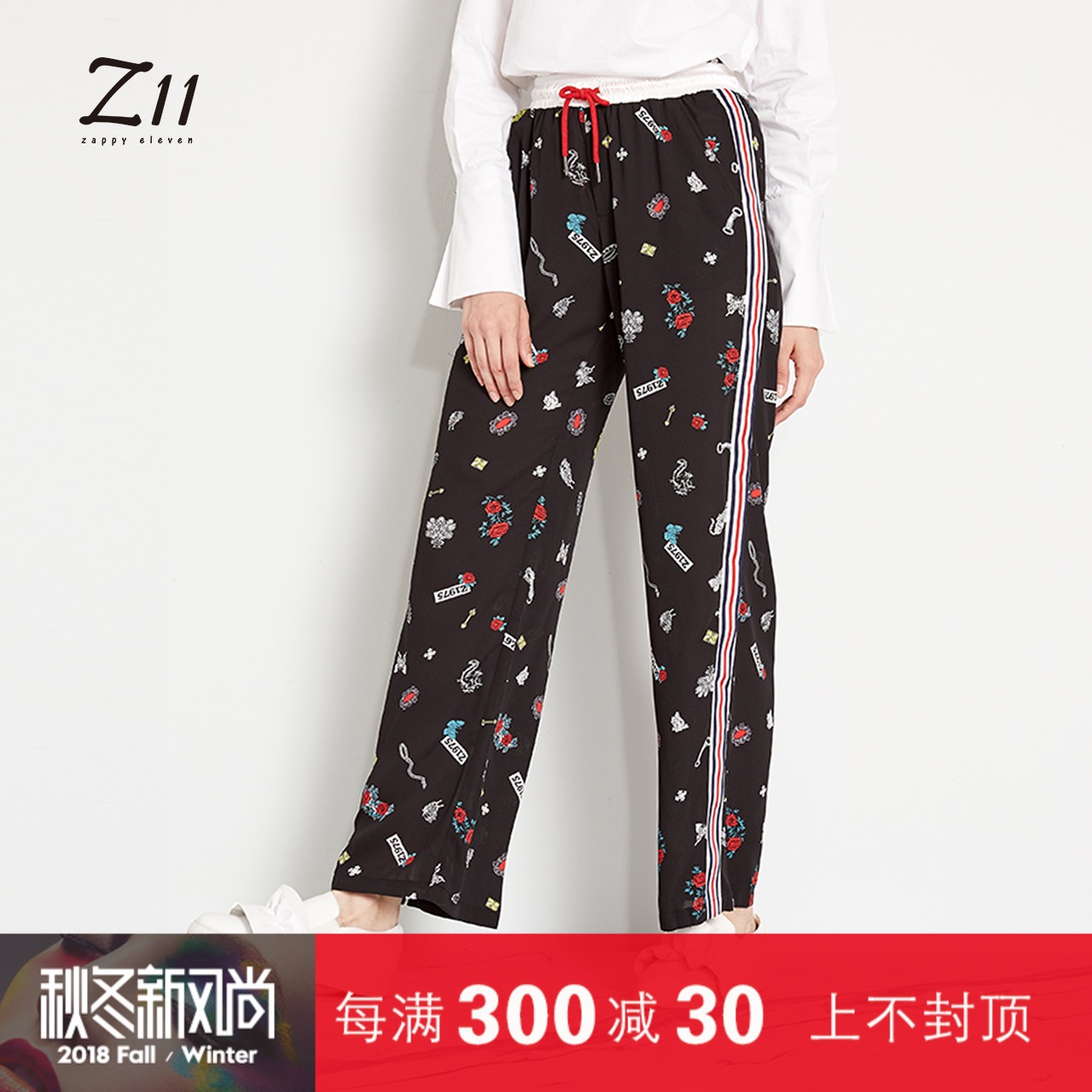 z11Å®×°ÏĺÚɫѩ·ÄÓ¡»¨ËɽôÑü¿íËÉÐÝÏÐÔ˶¯Ö±Í²¿ãZ17CN638