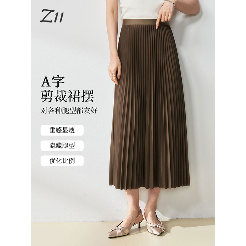 【2件85折】z112025春季新款流光裙光泽感面料高温压褶飘逸百褶半