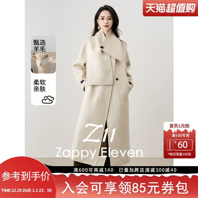 Z11羊毛呢子大衣外套女双面呢长款大衣圆领赠送可拆卸围巾长款