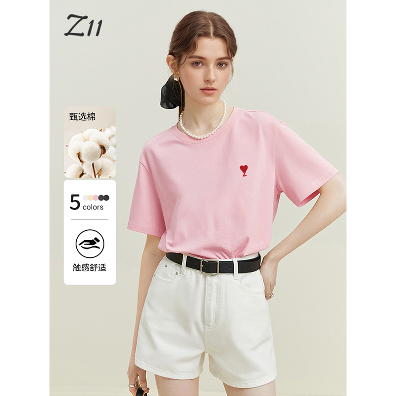 Z11宽松正肩粉红色ck短袖纯棉t恤