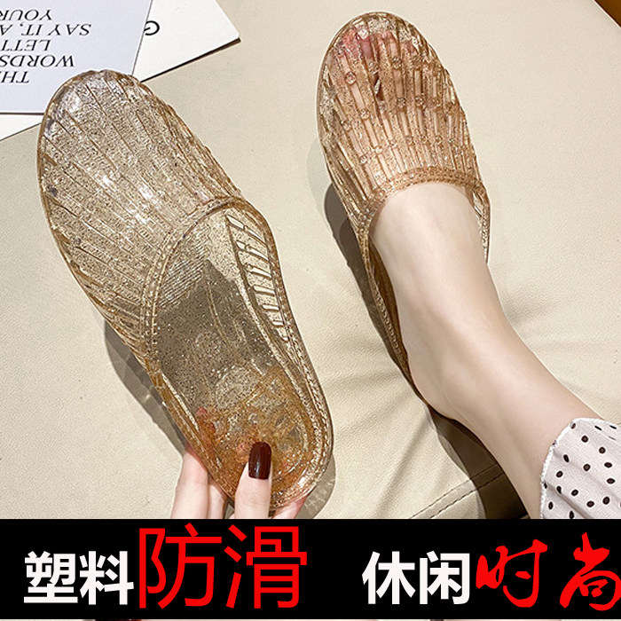 塑料水晶拖鞋家居包头凉拖女人镂空透明低跟半包凉鞋外穿耐磨防滑