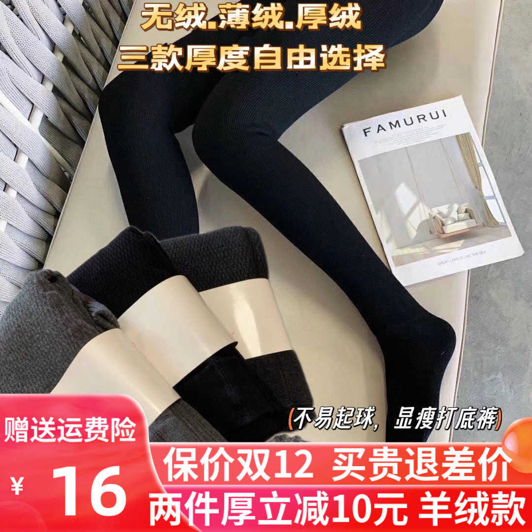 打底裤纪梵1200d秋冬羊绒加厚1900d希高腰不掉档竖条纹微压连裤袜