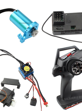 伟力124017无刷遥控车124016配件019马达电调 接收遥控舵机144010