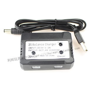 伟力k989 k969 F959 7.4V锂电池通用一拖二平衡充电器12428