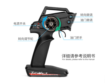 伟力12429遥控车124019配件12429车144001遥控器组件124017-18-16