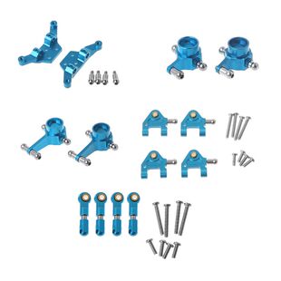伟力蚊车金属件K969K989P929K999转向杯摆臂轮毂狗骨避震架升级件