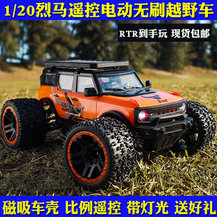ZLL烈马SG201漂移无刷高速遥控车1:20赛车竞速越野RC模型成人玩具