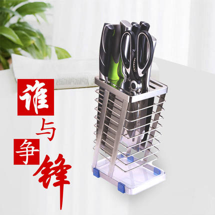 304不锈钢菜刀架刀座家用多功能收纳置物架子刀架厨房用品刀具架