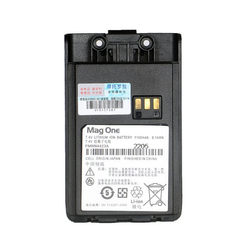 摩托罗拉Q5对讲机电池MAG ONEQ9/Q11电板PMNN4423A