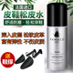 松皮水无色松鞋 法国进口皮革软化剂皮鞋 磨脚挤脚扩大皮革新皮鞋 水