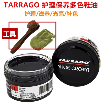 进口皮鞋油黑色高级无色真皮保养油擦鞋神器男女通用皮鞋护理刷鞋
