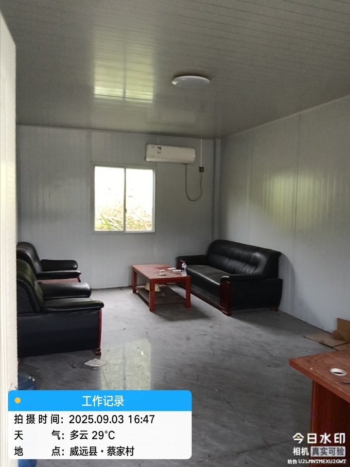 1月15日内江厂房及厂房内物品网络拍卖公告