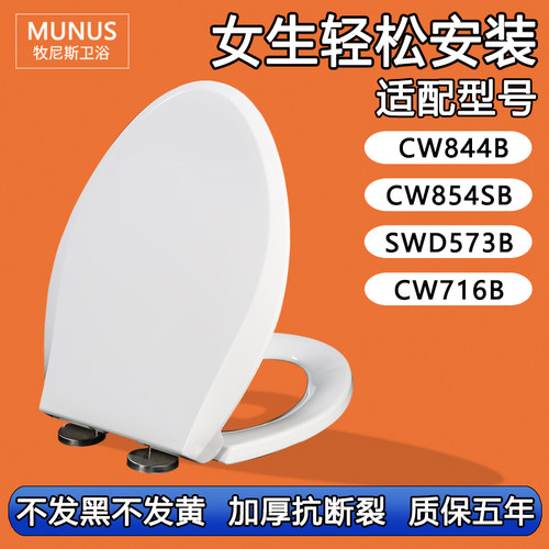 坐便盖缓冲加厚不发霉通用马桶盖