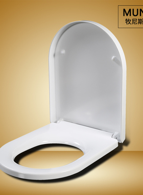 通用缓降马桶盖 座便圈坐便盖盖板适配和成 C9321 C9410 CS4510