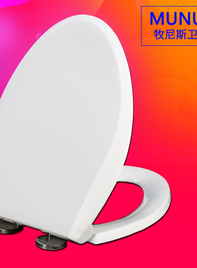 TOTO马桶盖 座坐便盖器盖板适配 CW894B CW904B CW744RB CW745B