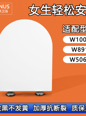 马桶圈 老式缓冲马桶盖适配东鹏W1001 W891 W5061