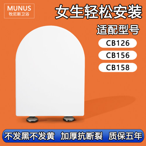 家用坐便盖 老式缓冲加厚鹰牌马桶盖适配CB126 CB156 CB158坐便圈