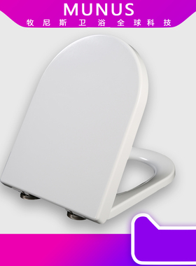 通用马桶盖缓降 适配TOTO CW166 761 781 850 860 SW760 781 851B