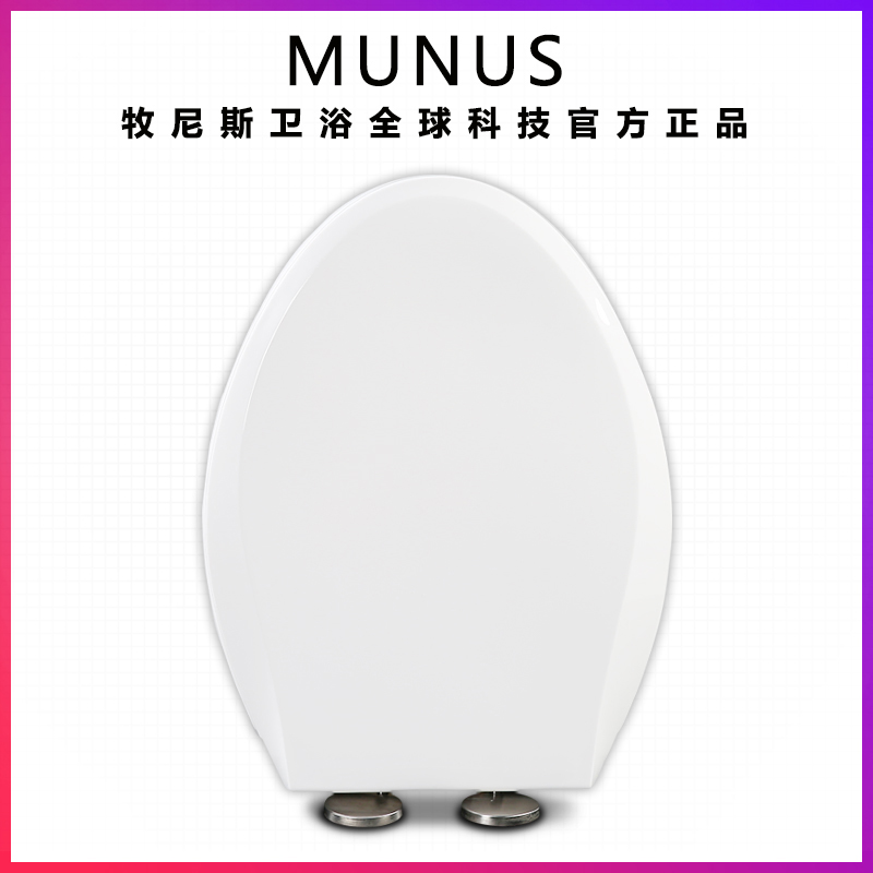 马桶盖通用缓冲座坐便盖板坐便圈适配TOTO SW710B CW904B SW717B