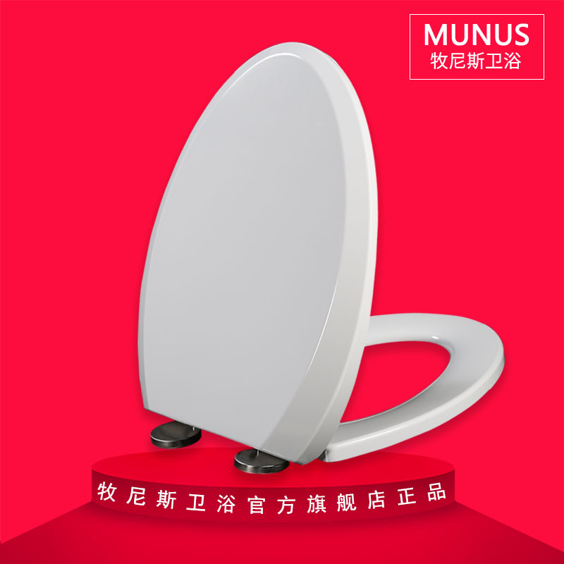 通用马桶盖 加厚坐便盖适配TOTO SW CW 406 743 966 560 B