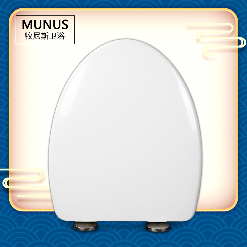 加厚坐便圈 通用缓降马桶盖适配箭牌盖板AB1286 AB1178 AF15178