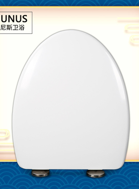 加厚坐便圈 通用缓降马桶盖适配箭牌盖板AB1286 AB1178 AF15178