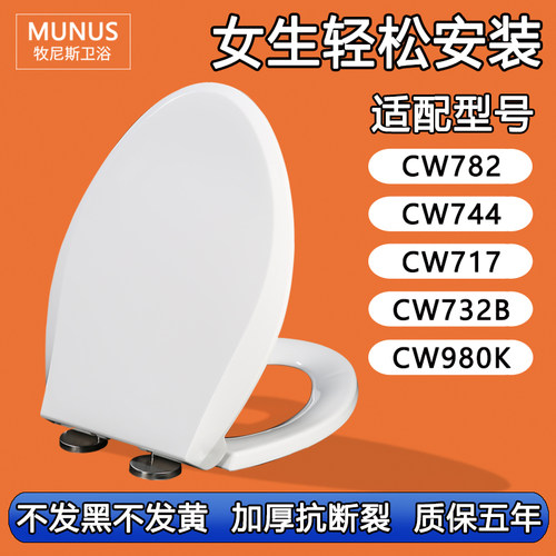 马桶盖通用家用马桶圈缓冲加厚